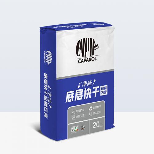  Caparol凈味底層快干粉刷石膏