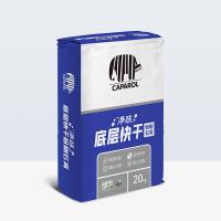  Caparol凈味底層快干粉刷石膏